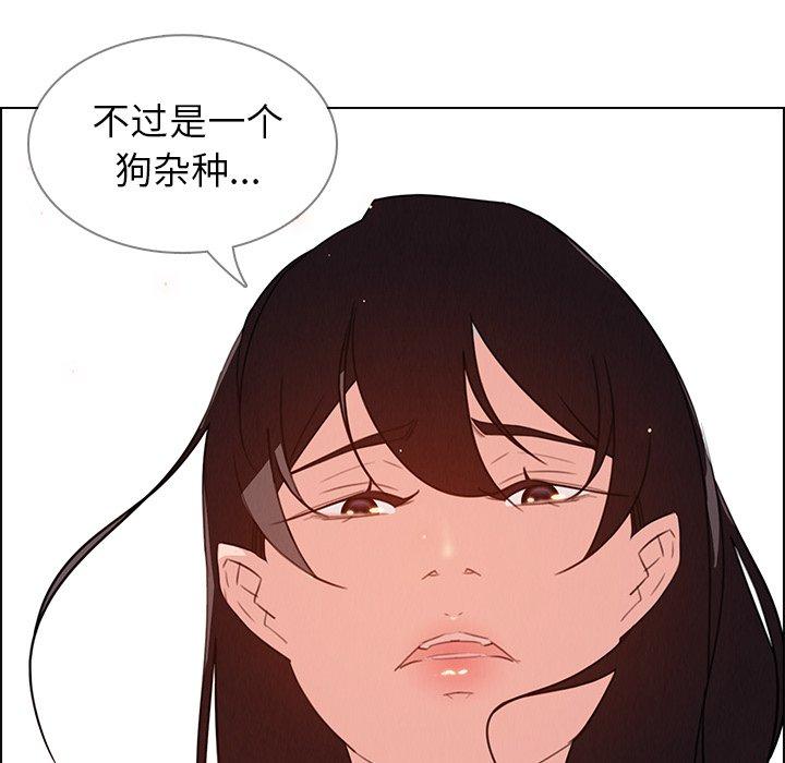 雨声的诱惑[h漫]韩漫全集-雨声的诱惑-第 28 话无删减无遮挡章节图片 