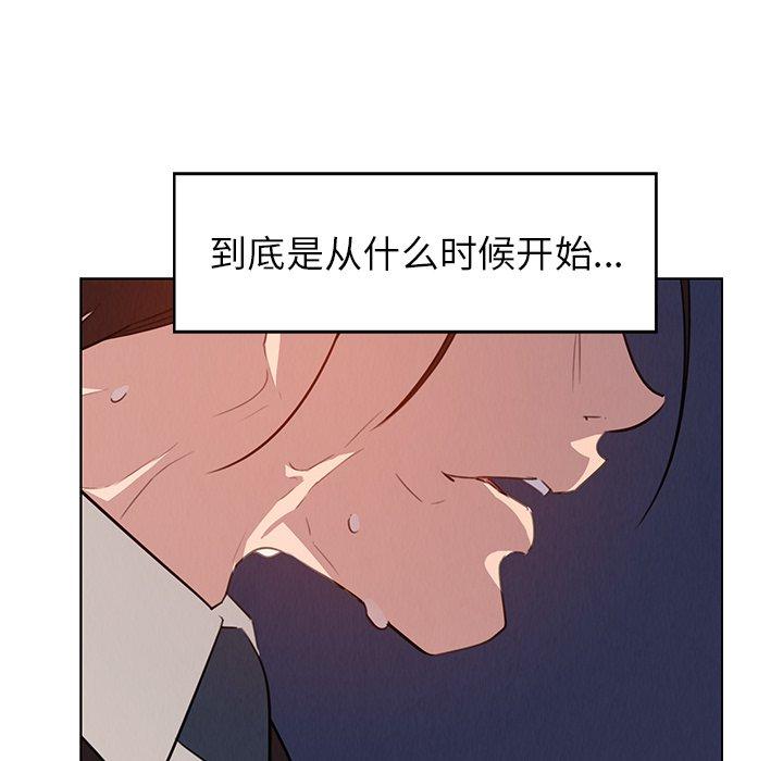 雨声的诱惑[h漫]韩漫全集-雨声的诱惑-第 29 话无删减无遮挡章节图片 
