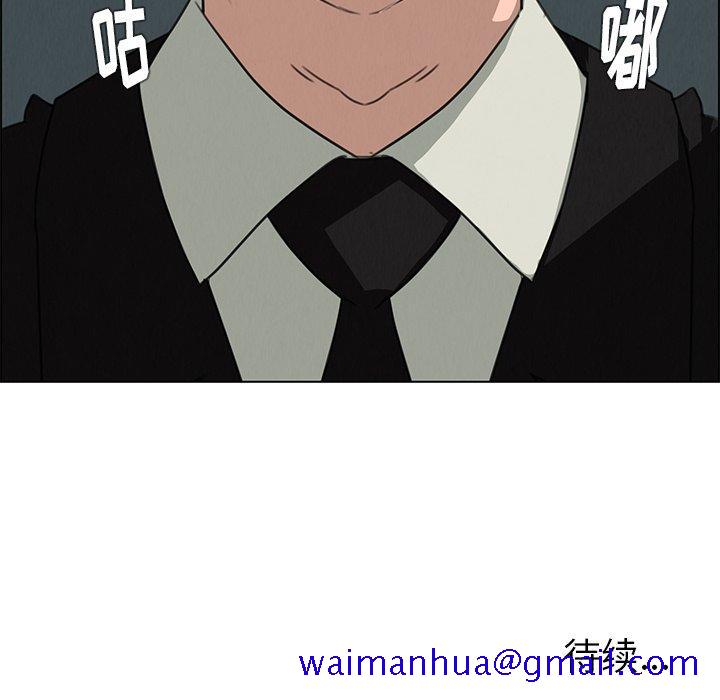 雨声的诱惑[h漫]韩漫全集-雨声的诱惑-第 29 话无删减无遮挡章节图片 