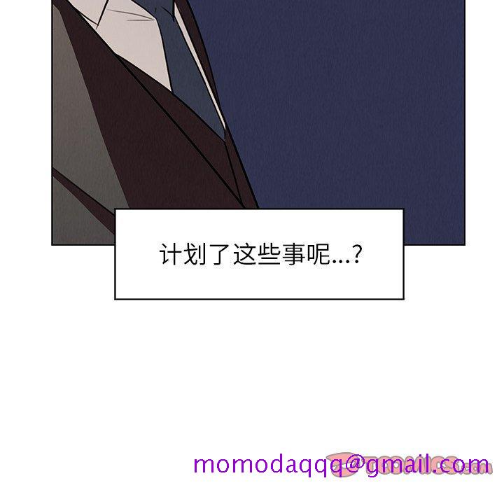 雨声的诱惑[h漫]韩漫全集-雨声的诱惑-第 29 话无删减无遮挡章节图片 