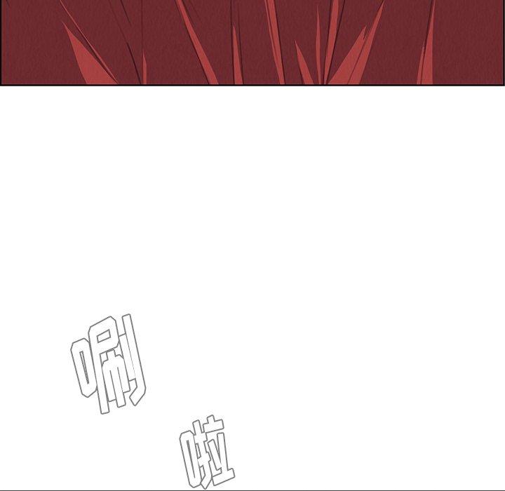 雨声的诱惑[h漫]韩漫全集-雨声的诱惑-第 29 话无删减无遮挡章节图片 