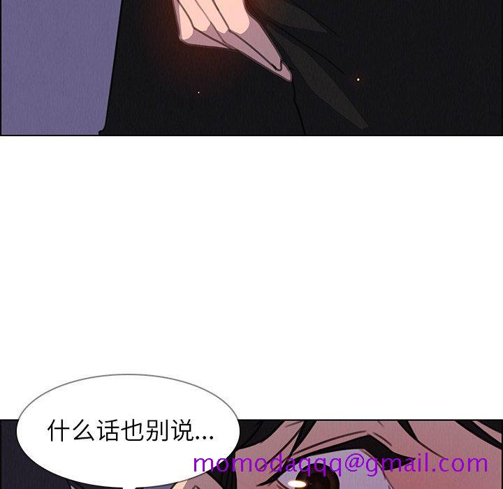 雨声的诱惑[h漫]韩漫全集-雨声的诱惑-第 29 话无删减无遮挡章节图片 