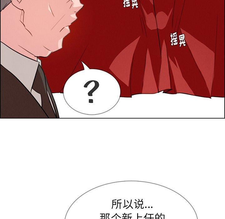 雨声的诱惑[h漫]韩漫全集-雨声的诱惑-第 29 话无删减无遮挡章节图片 