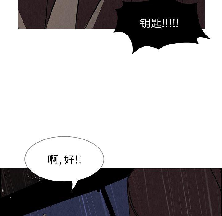 雨声的诱惑[h漫]韩漫全集-雨声的诱惑-第 29 话无删减无遮挡章节图片 