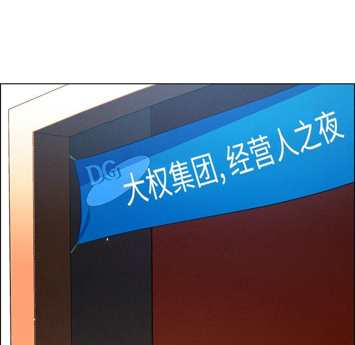 雨声的诱惑[h漫]韩漫全集-雨声的诱惑-第 29 话无删减无遮挡章节图片 