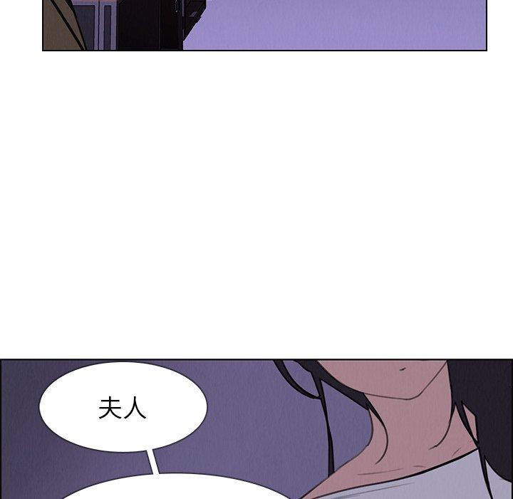 雨声的诱惑[h漫]韩漫全集-雨声的诱惑-第 29 话无删减无遮挡章节图片 