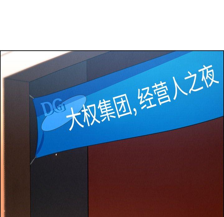 雨声的诱惑[h漫]韩漫全集-雨声的诱惑-第 29 话无删减无遮挡章节图片 