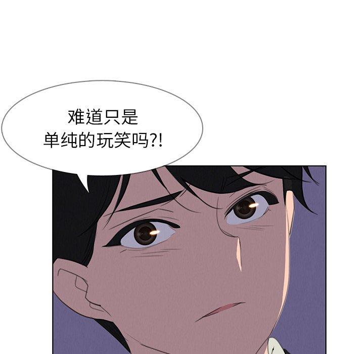 雨声的诱惑[h漫]韩漫全集-雨声的诱惑-第 29 话无删减无遮挡章节图片 