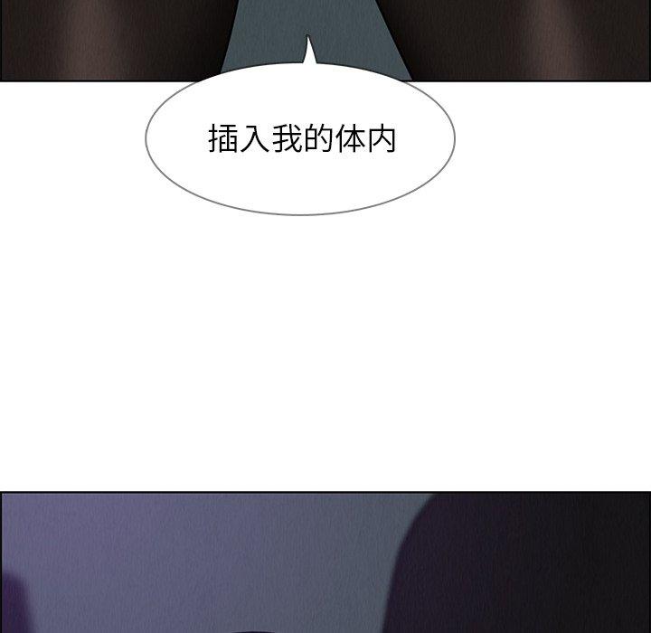 雨声的诱惑[h漫]韩漫全集-雨声的诱惑-第 29 话无删减无遮挡章节图片 