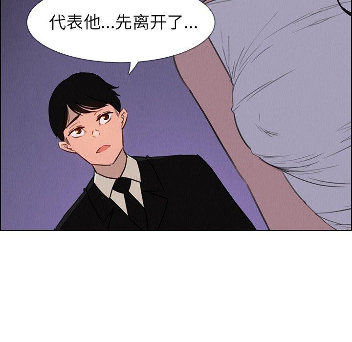 雨声的诱惑[h漫]韩漫全集-雨声的诱惑-第 29 话无删减无遮挡章节图片 