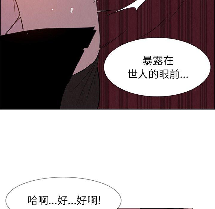 雨声的诱惑[h漫]韩漫全集-雨声的诱惑-第 29 话无删减无遮挡章节图片 