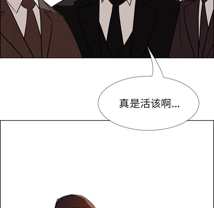 雨声的诱惑[h漫]韩漫全集-雨声的诱惑-第 29 话无删减无遮挡章节图片 