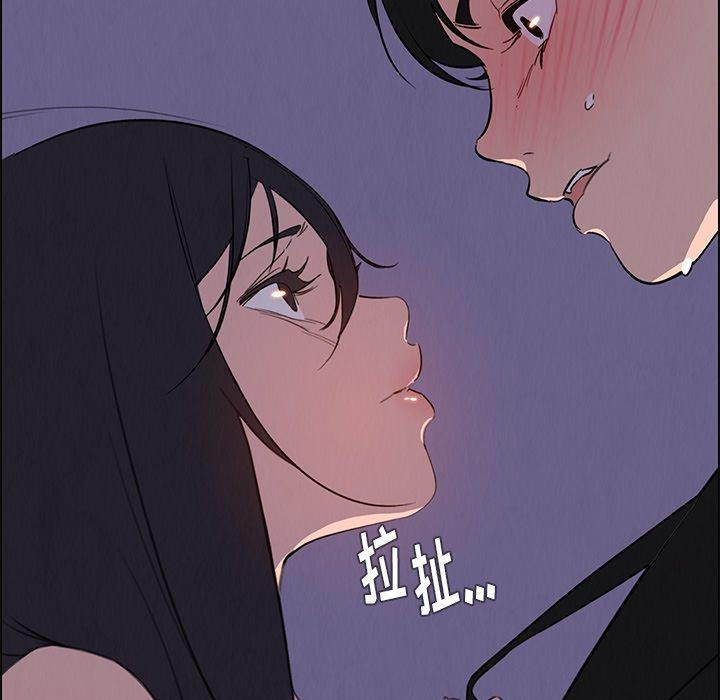 雨声的诱惑[h漫]韩漫全集-雨声的诱惑-第 29 话无删减无遮挡章节图片 