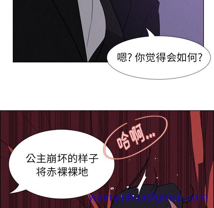 雨声的诱惑[h漫]韩漫全集-雨声的诱惑-第 29 话无删减无遮挡章节图片 
