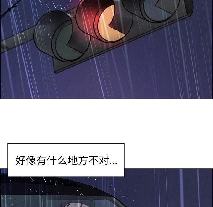 雨声的诱惑[h漫]韩漫全集-雨声的诱惑-第 29 话无删减无遮挡章节图片 