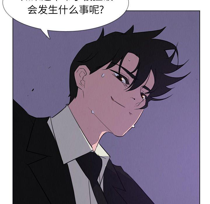 雨声的诱惑[h漫]韩漫全集-雨声的诱惑-第 29 话无删减无遮挡章节图片 