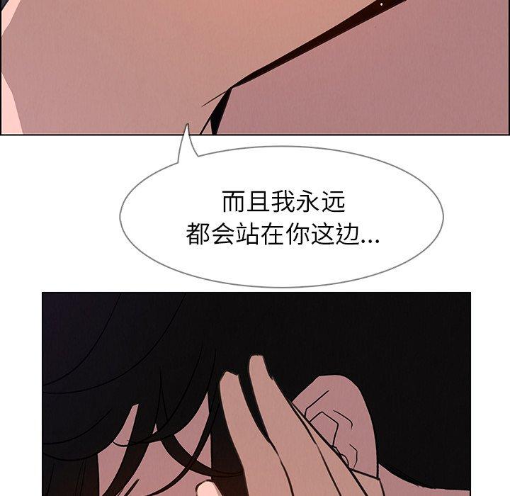 雨声的诱惑[h漫]韩漫全集-雨声的诱惑-第 30 话无删减无遮挡章节图片 