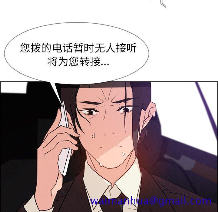 雨声的诱惑[h漫]韩漫全集-雨声的诱惑-第 30 话无删减无遮挡章节图片 