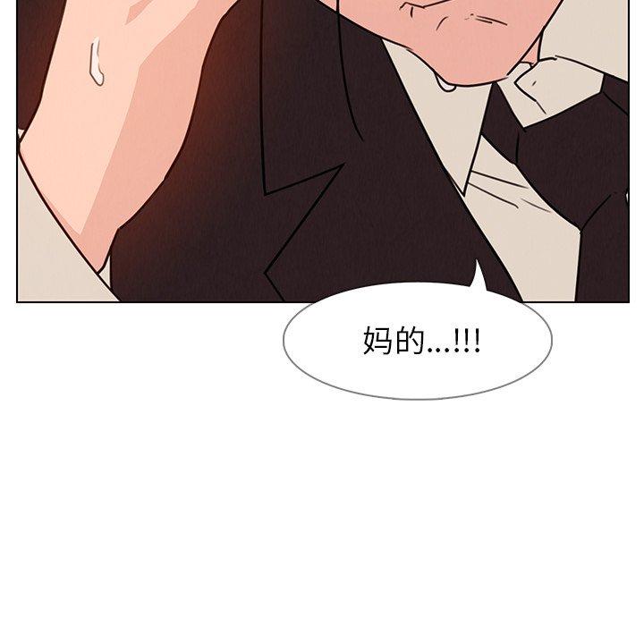 雨声的诱惑[h漫]韩漫全集-雨声的诱惑-第 30 话无删减无遮挡章节图片 