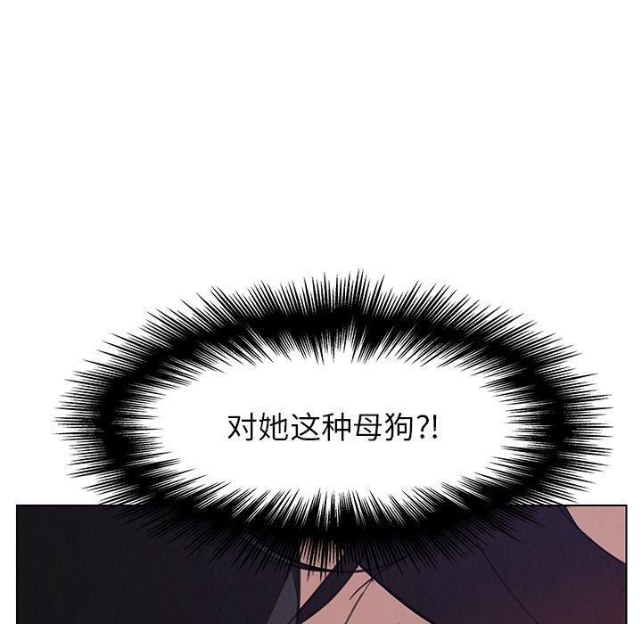 雨声的诱惑[h漫]韩漫全集-雨声的诱惑-第 30 话无删减无遮挡章节图片 