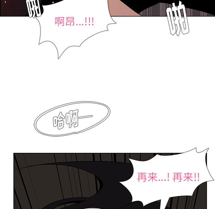 雨声的诱惑[h漫]韩漫全集-雨声的诱惑-第 30 话无删减无遮挡章节图片 