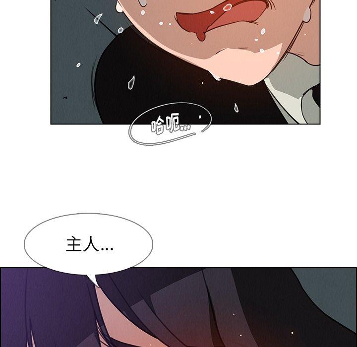 雨声的诱惑[h漫]韩漫全集-雨声的诱惑-第 30 话无删减无遮挡章节图片 