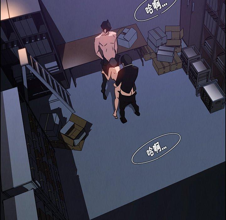 雨声的诱惑[h漫]韩漫全集-雨声的诱惑-第 30 话无删减无遮挡章节图片 