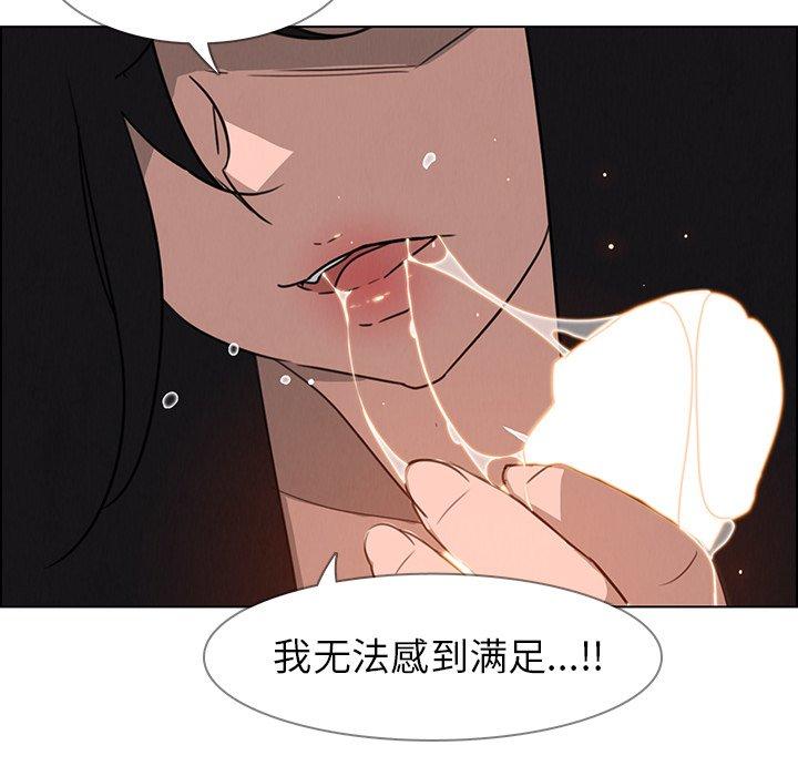 雨声的诱惑[h漫]韩漫全集-雨声的诱惑-第 30 话无删减无遮挡章节图片 