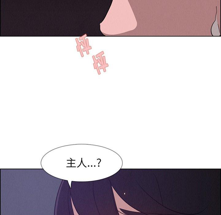 雨声的诱惑[h漫]韩漫全集-雨声的诱惑-第 30 话无删减无遮挡章节图片 
