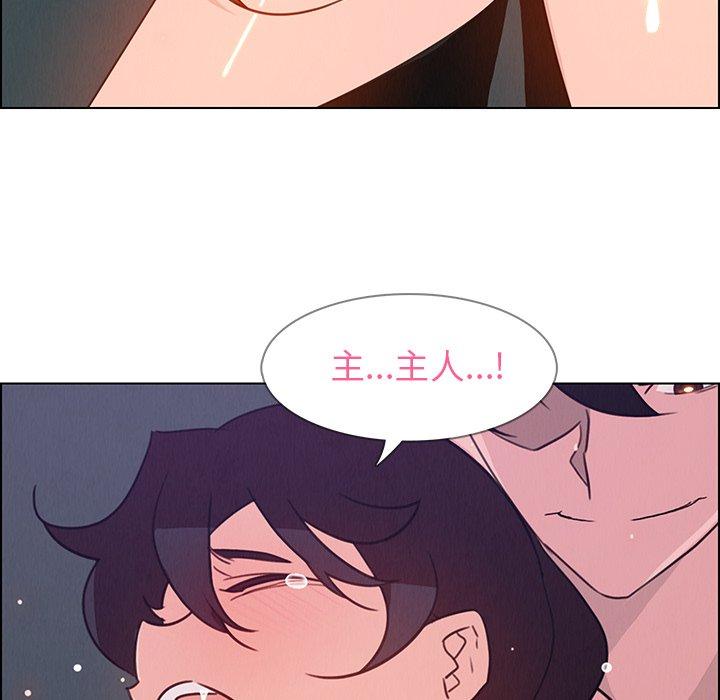 雨声的诱惑[h漫]韩漫全集-雨声的诱惑-第 30 话无删减无遮挡章节图片 