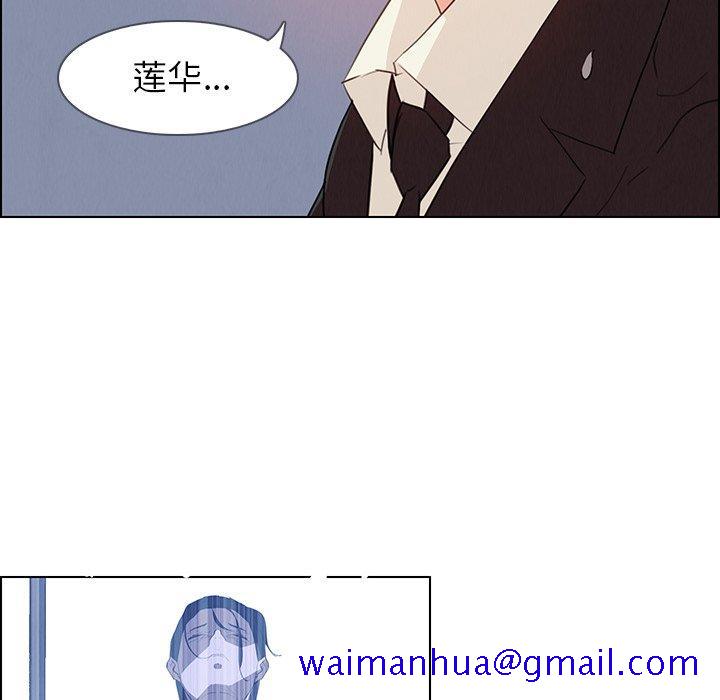 雨声的诱惑[h漫]韩漫全集-雨声的诱惑-第 30 话无删减无遮挡章节图片 