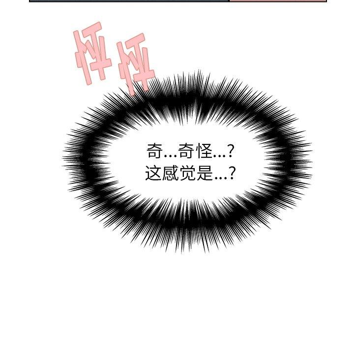 雨声的诱惑[h漫]韩漫全集-雨声的诱惑-第 30 话无删减无遮挡章节图片 