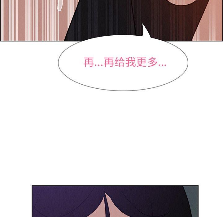 雨声的诱惑[h漫]韩漫全集-雨声的诱惑-第 30 话无删减无遮挡章节图片 