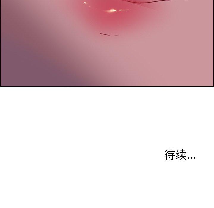 雨声的诱惑[h漫]韩漫全集-雨声的诱惑-第 30 话无删减无遮挡章节图片 