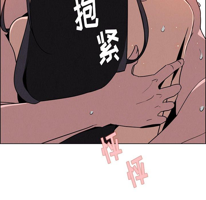 雨声的诱惑[h漫]韩漫全集-雨声的诱惑-第 30 话无删减无遮挡章节图片 