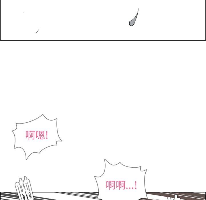 雨声的诱惑[h漫]韩漫全集-雨声的诱惑-第 30 话无删减无遮挡章节图片 