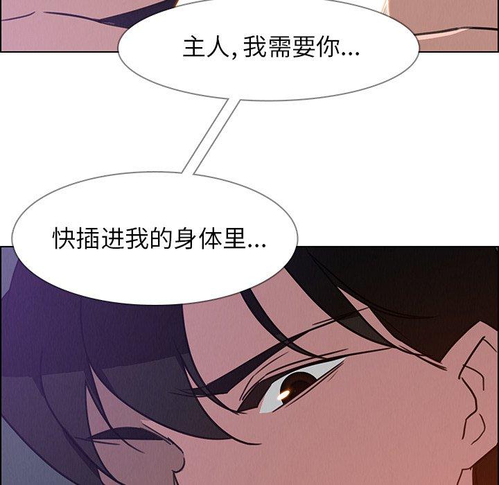 雨声的诱惑[h漫]韩漫全集-雨声的诱惑-第 30 话无删减无遮挡章节图片 