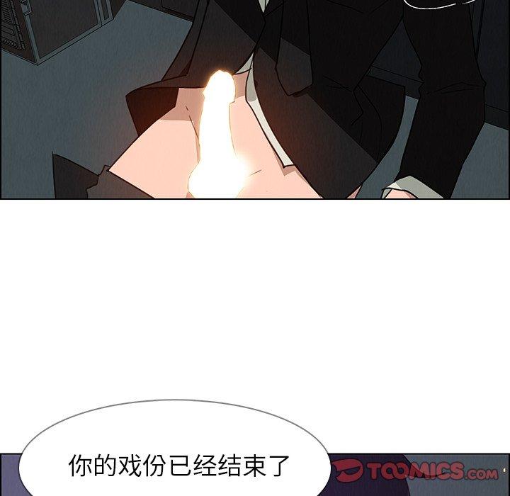 雨声的诱惑[h漫]韩漫全集-雨声的诱惑-第 30 话无删减无遮挡章节图片 