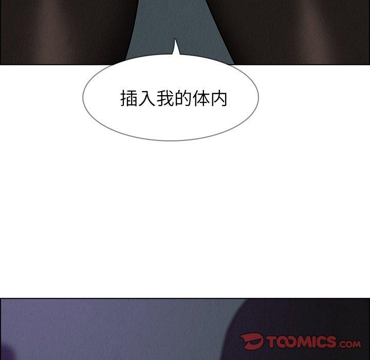 雨声的诱惑[h漫]韩漫全集-雨声的诱惑-第 30 话无删减无遮挡章节图片 