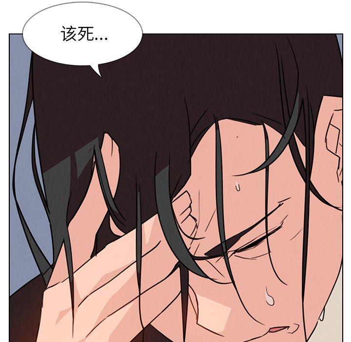雨声的诱惑[h漫]韩漫全集-雨声的诱惑-第 30 话无删减无遮挡章节图片 