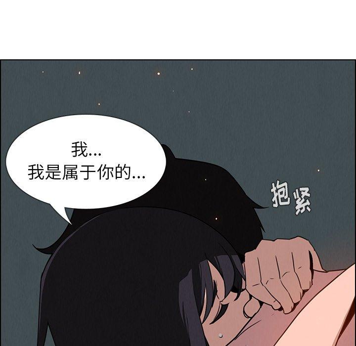 雨声的诱惑[h漫]韩漫全集-雨声的诱惑-第 30 话无删减无遮挡章节图片 