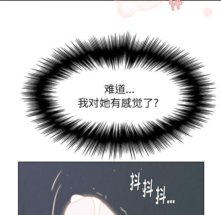 雨声的诱惑[h漫]韩漫全集-雨声的诱惑-第 30 话无删减无遮挡章节图片 