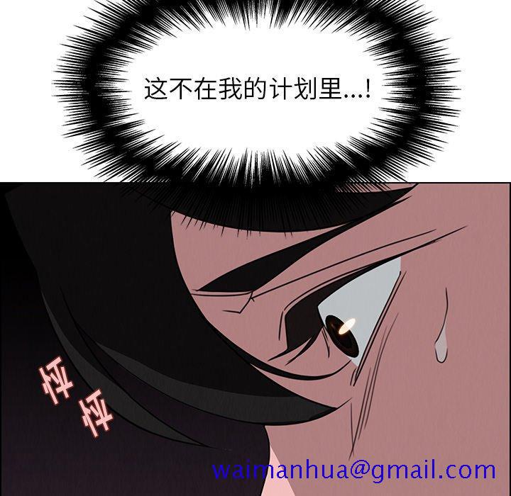 雨声的诱惑[h漫]韩漫全集-雨声的诱惑-第 30 话无删减无遮挡章节图片 