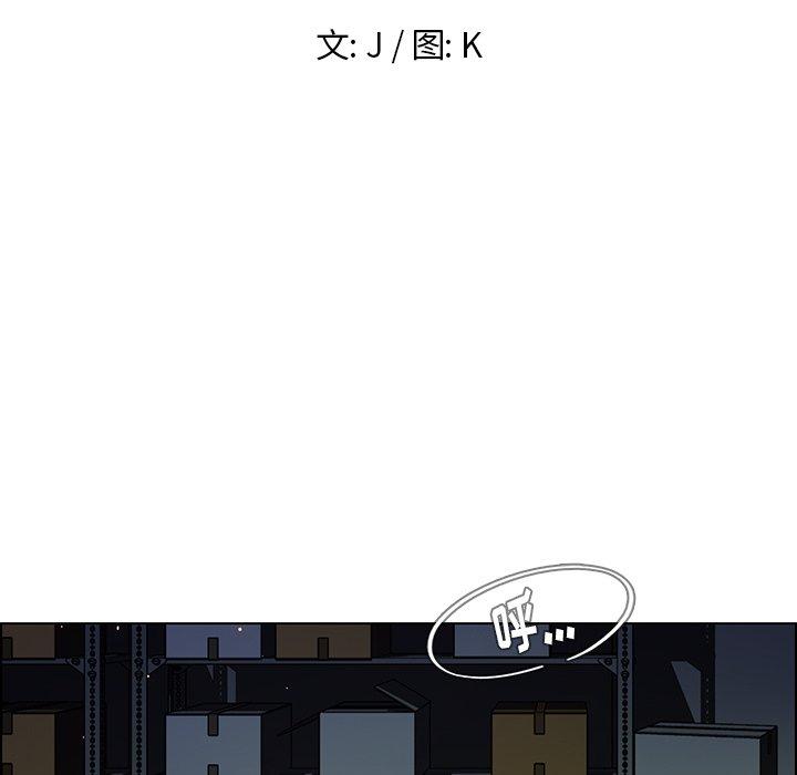 雨声的诱惑[h漫]韩漫全集-雨声的诱惑-第 30 话无删减无遮挡章节图片 