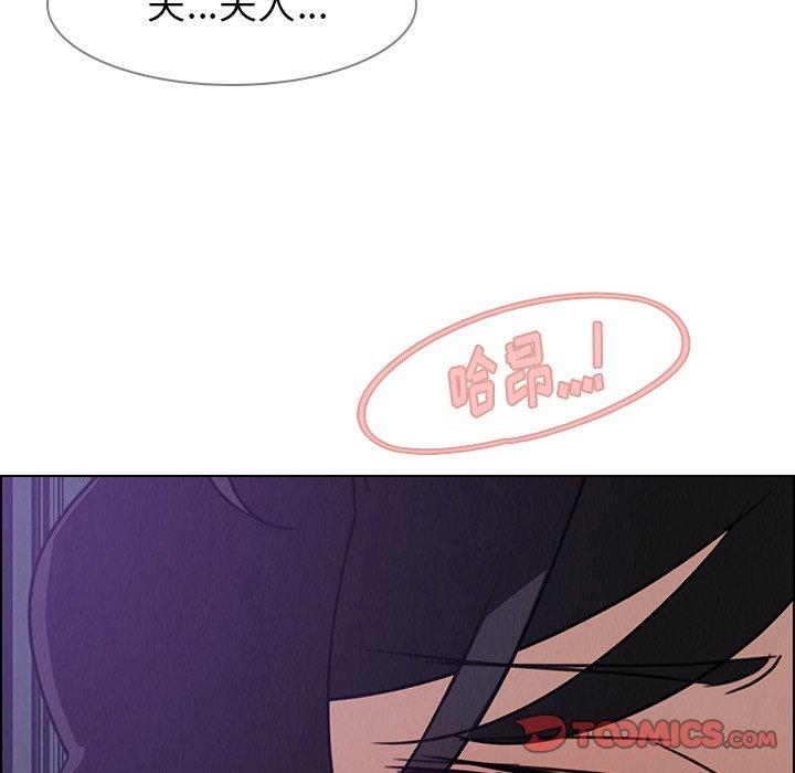 雨声的诱惑[h漫]韩漫全集-雨声的诱惑-第 30 话无删减无遮挡章节图片 