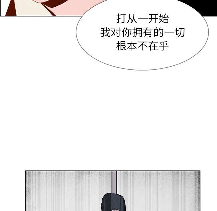 雨声的诱惑[h漫]韩漫全集-雨声的诱惑-第 31 话无删减无遮挡章节图片 