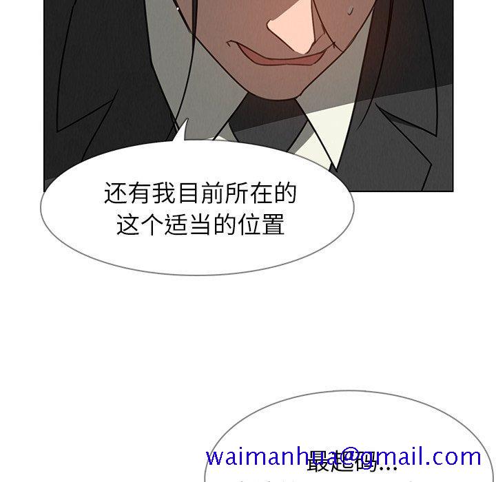 雨声的诱惑[h漫]韩漫全集-雨声的诱惑-第 31 话无删减无遮挡章节图片 