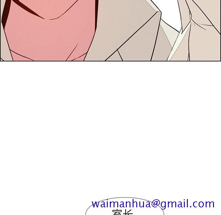 雨声的诱惑[h漫]韩漫全集-雨声的诱惑-第 31 话无删减无遮挡章节图片 