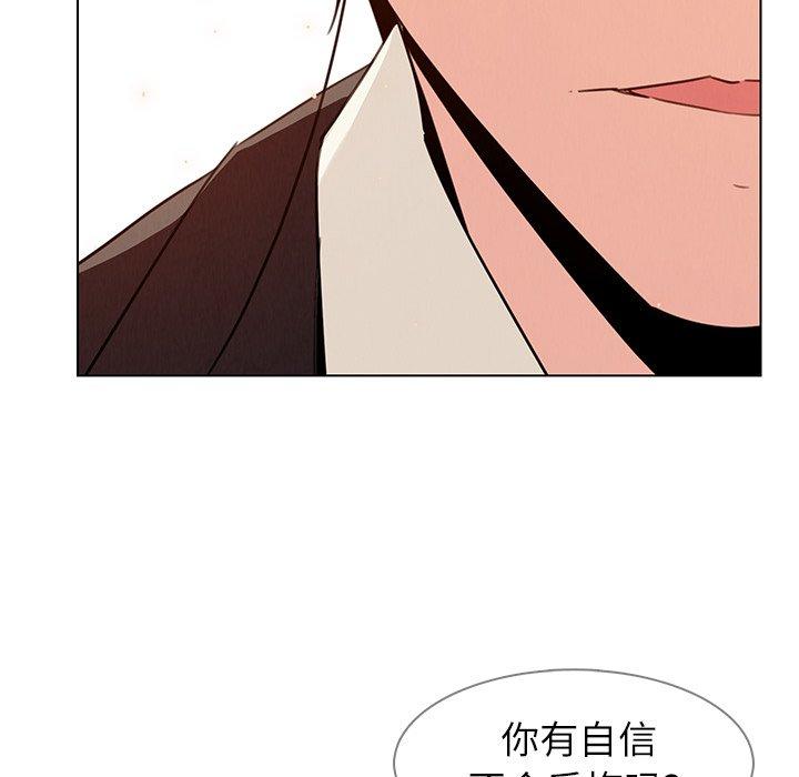 雨声的诱惑[h漫]韩漫全集-雨声的诱惑-第 31 话无删减无遮挡章节图片 