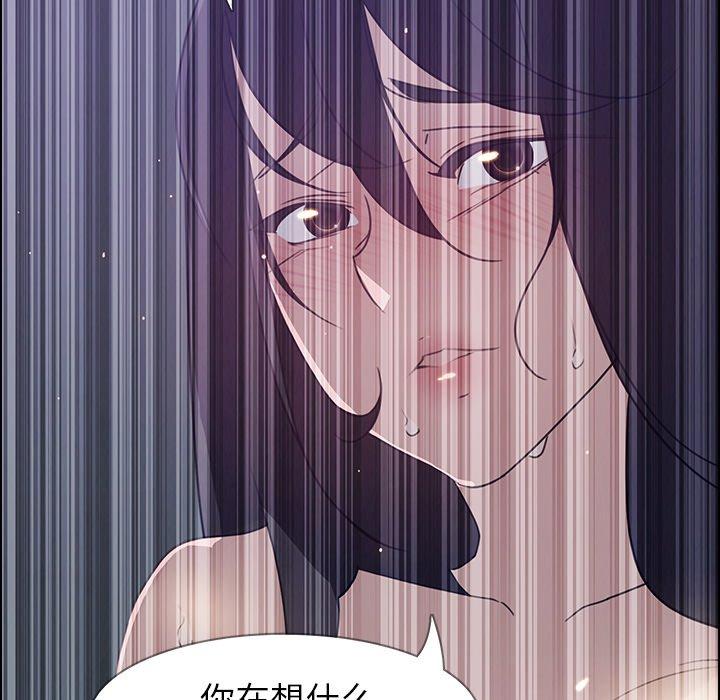 雨声的诱惑[h漫]韩漫全集-雨声的诱惑-第 31 话无删减无遮挡章节图片 